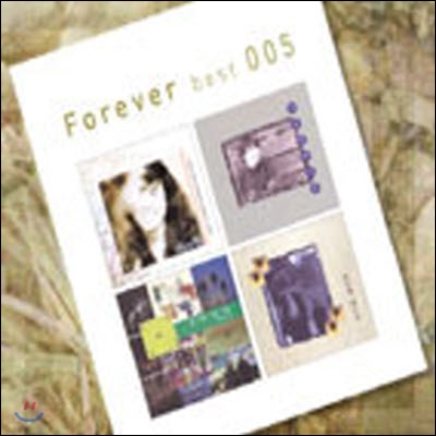 Forever Best 005 / 전인권, 최성원, 봄여름가을겨울, 최진영 (4CD/미개봉)