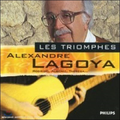 Alexandre Lagoya / Les Triomphes (수입/미개봉)