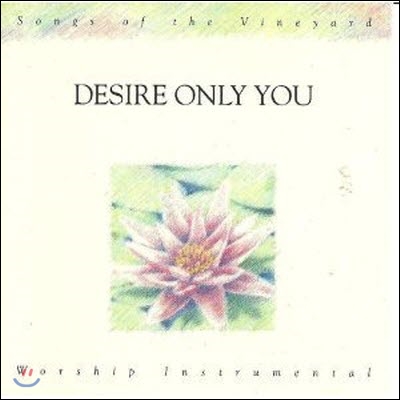 Songs Of The Vineyard - Desire Only You - Worship Instrumental 4 (수입/미개봉)