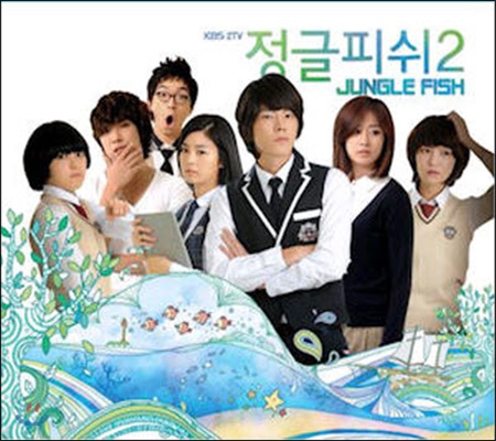 [중고] O.S.T. (- Stevie Wonder) / 정글피쉬2 (Jungle Fish 2) (KBS 특별드라마) (Digipack)