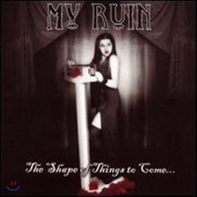 My Ruin / Shape Of Things To Come (EP/수입/미개봉)