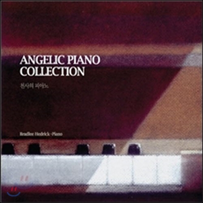 Bradlee Hedrick / 천사의 피아노 (Angelic Piano Collection/2CD/미개봉)