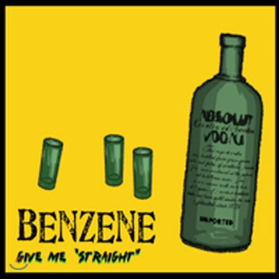 [중고] Benzene(벤젠) / Give Me “Straight” (Single)