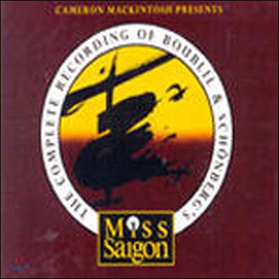 O.S.T. / Miss Saigon (미스 사이공) - Original London Cast (2CD/미개봉)