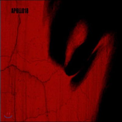 아폴로 18 (Apollo 18) / Apollo 18 (The Red Album/미개봉)