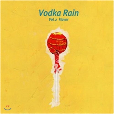 보드카 레인 (Vodka Rain) / 2집 Flavor (미개봉)