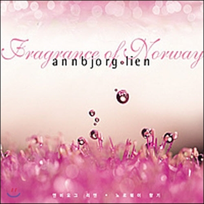 Annbjorg Lien / Fragrance of Norway (노르웨이의 향기/미개봉))