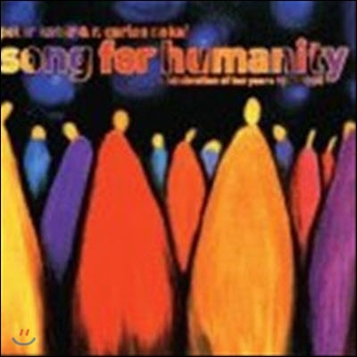 Peter Kater, Carlos Nakai / Song For Humanity (수입/미개봉)