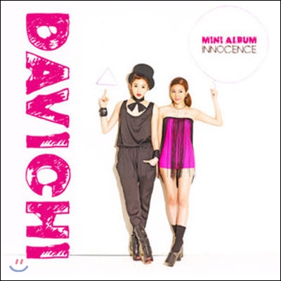 [중고] 다비치 (Davichi) / Innocence (Mini Album)
