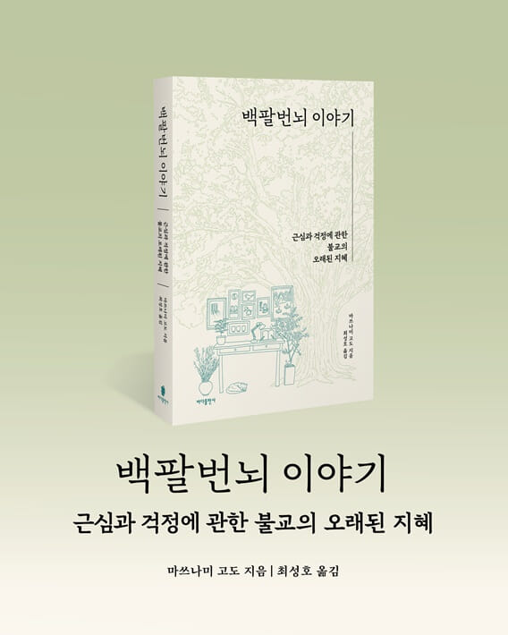 카드뉴스8