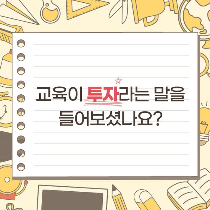 카드뉴스1