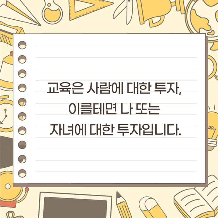 카드뉴스2