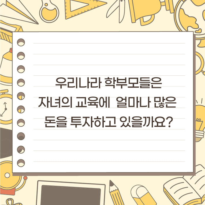 카드뉴스3
