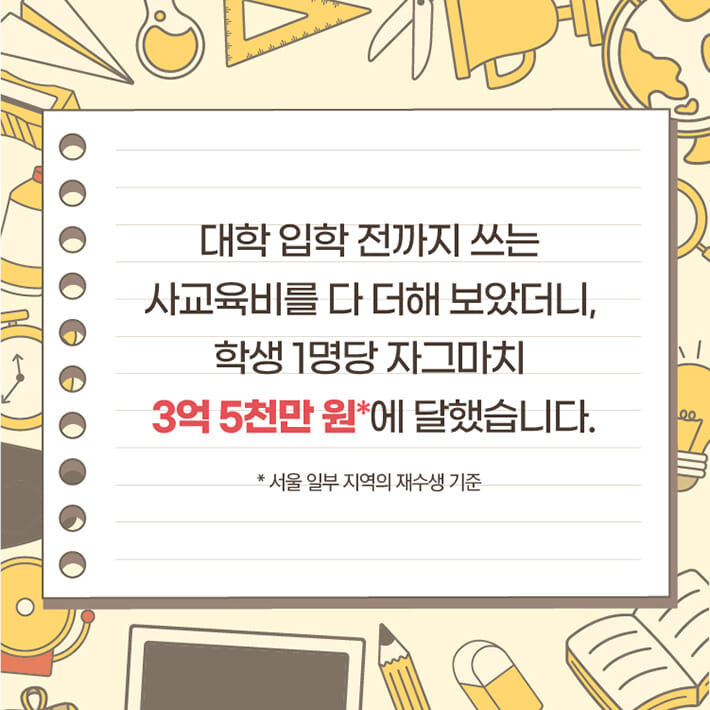 카드뉴스4