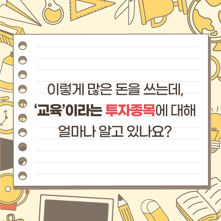 카드뉴스5