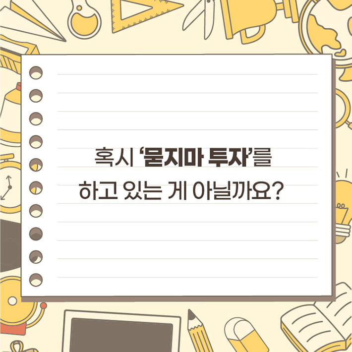 카드뉴스6