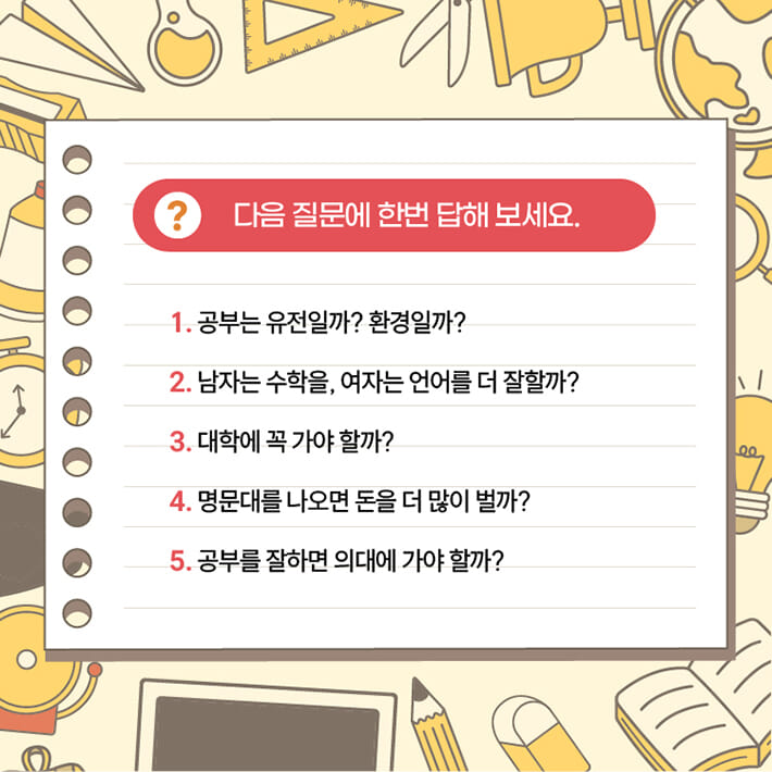 카드뉴스7
