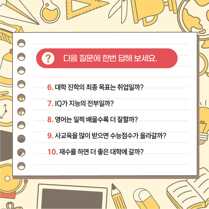 카드뉴스8