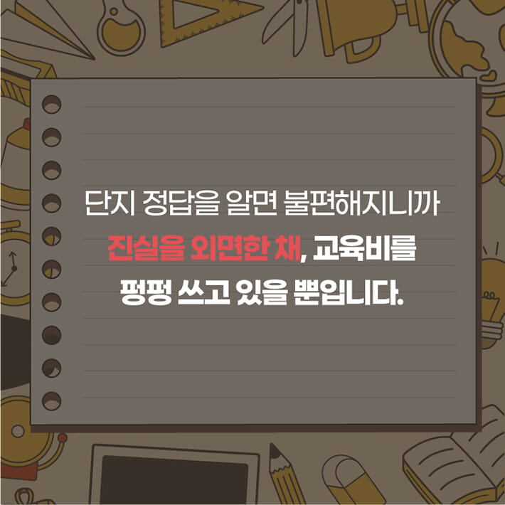 카드뉴스10