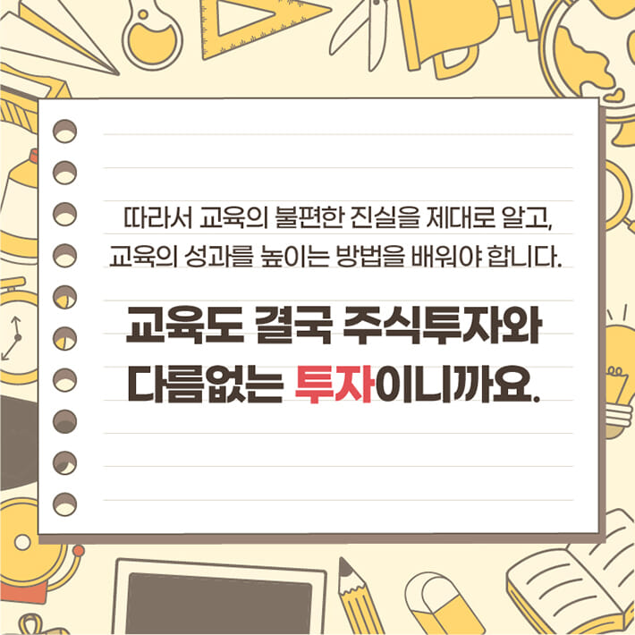 카드뉴스11