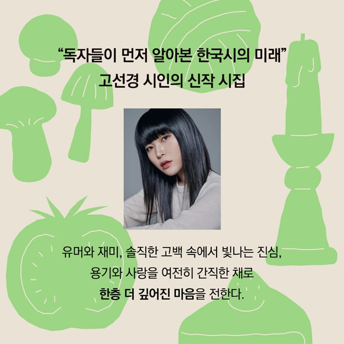 카드뉴스2