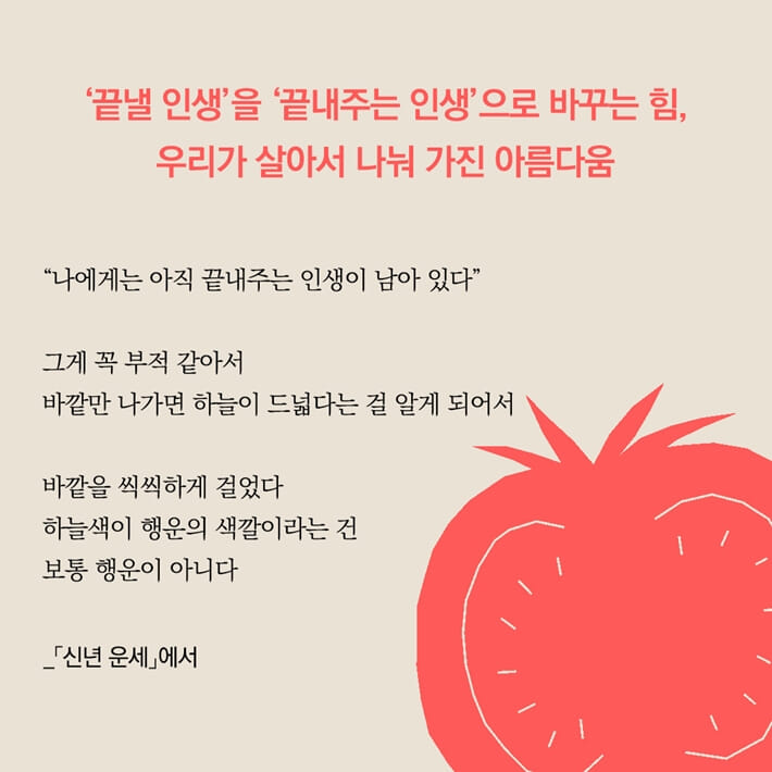 카드뉴스3