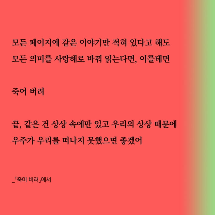 카드뉴스6
