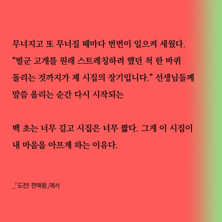 카드뉴스8