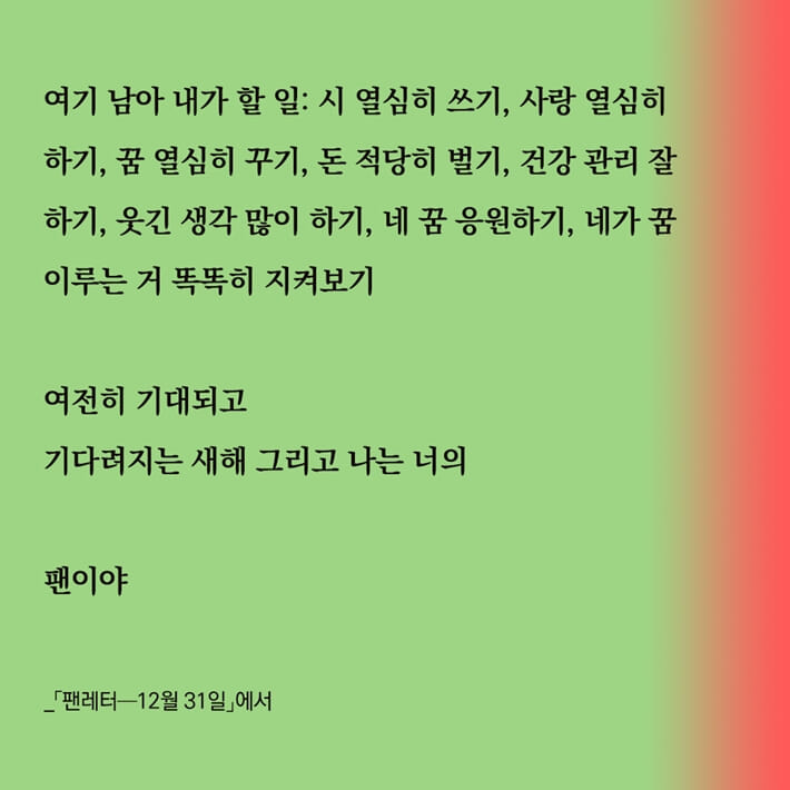 카드뉴스9