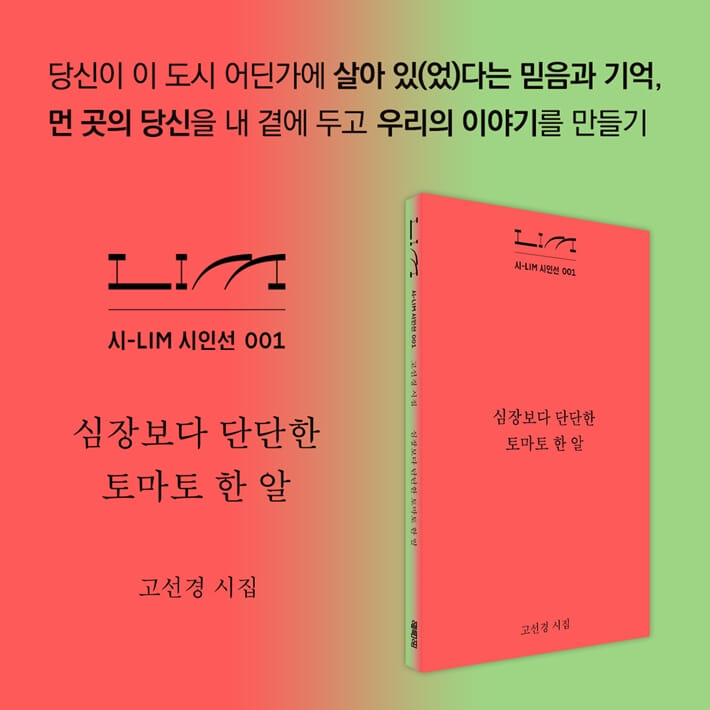 카드뉴스10