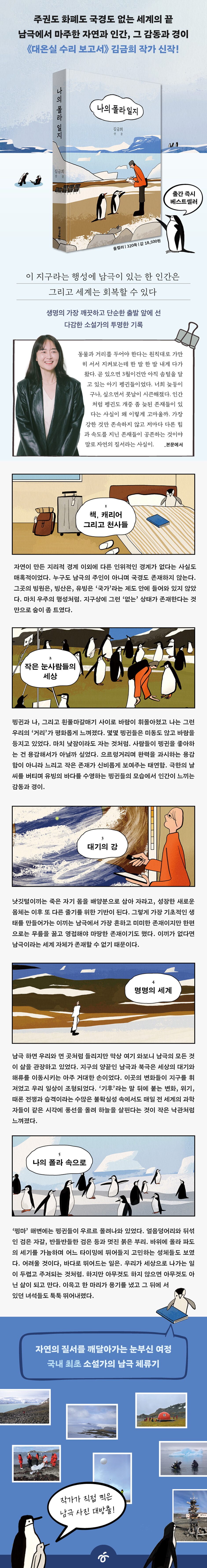 상세 이미지 1