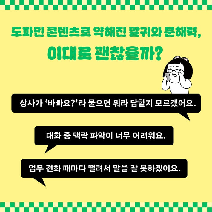 카드뉴스2
