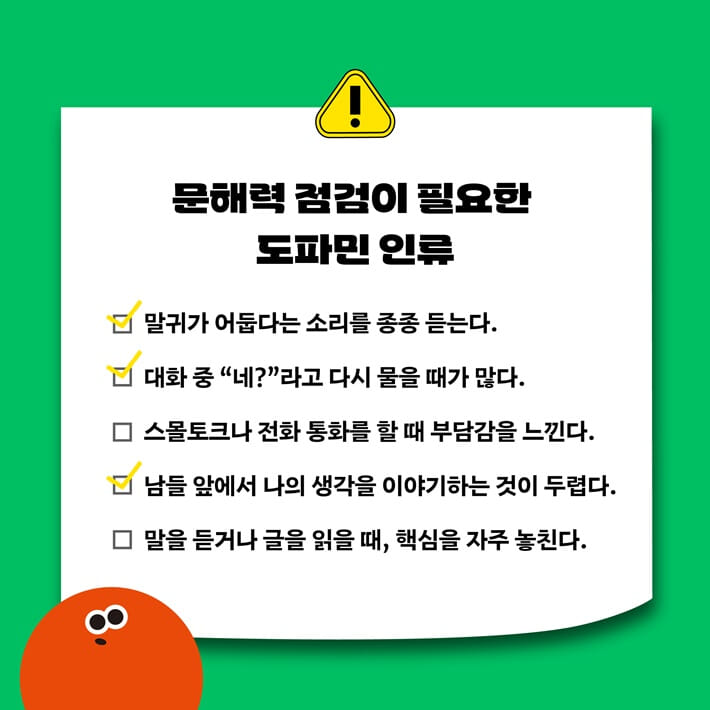 카드뉴스3
