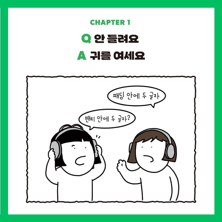 카드뉴스4