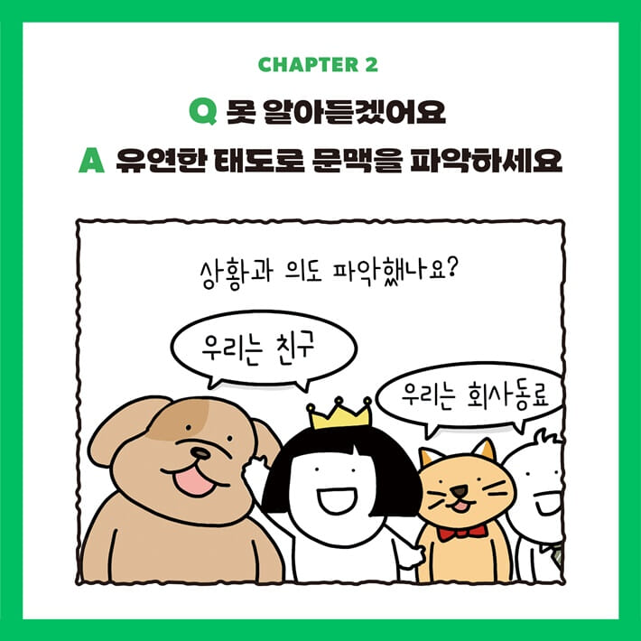 카드뉴스5