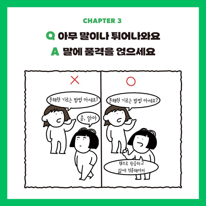 카드뉴스6