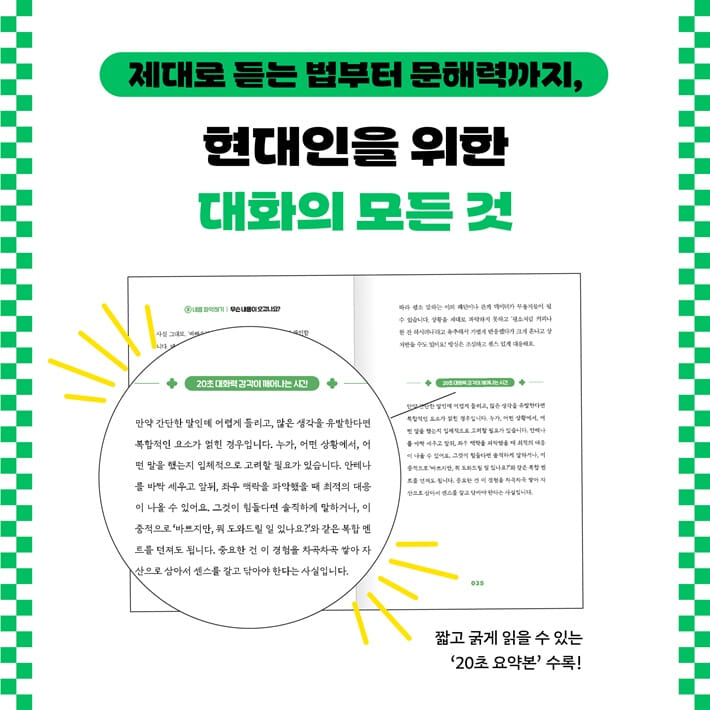 카드뉴스8