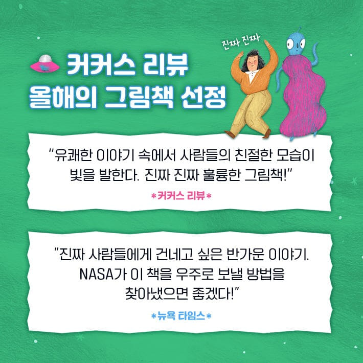 카드뉴스9