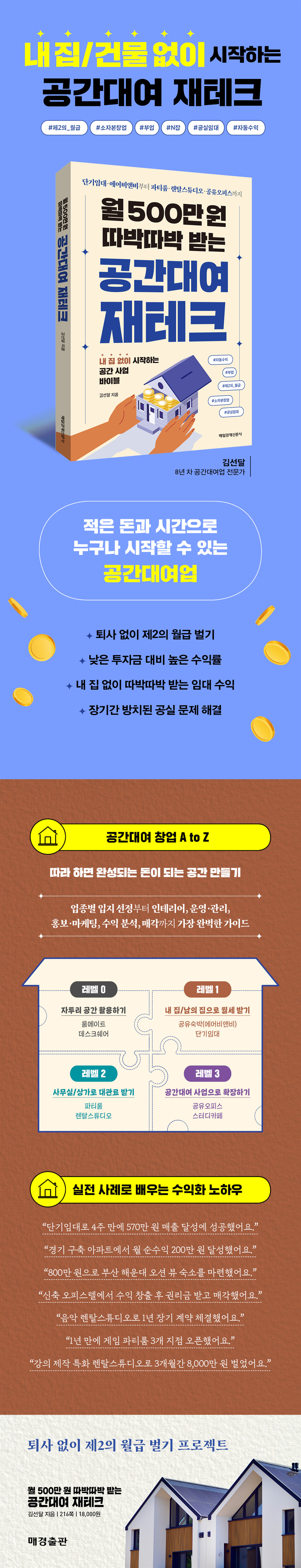 상세 이미지 1