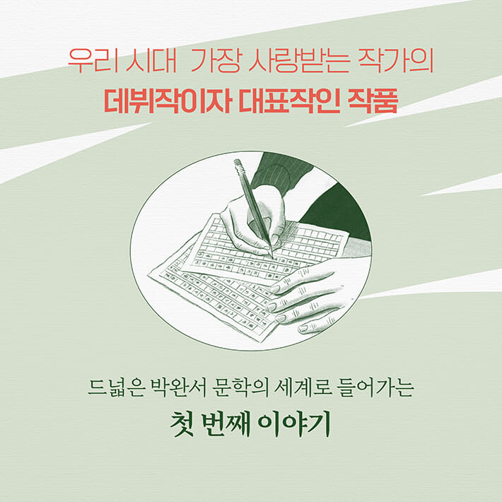 카드뉴스3