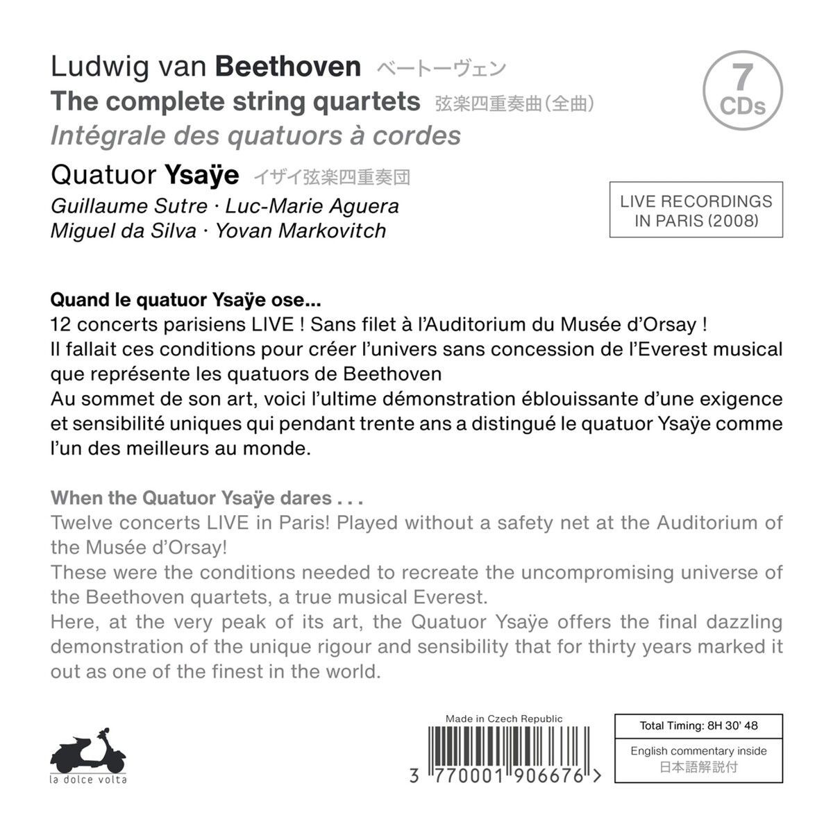 Quatuor Ysaye 베토벤: 현악 사중주 전곡 박스세트 (Beethoven: The Complete String Quartets)