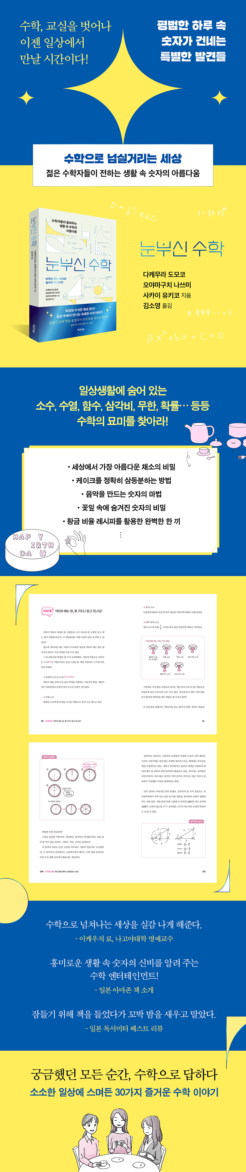 상세 이미지