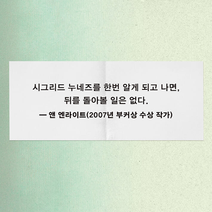 카드뉴스8