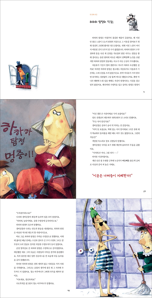 상세 이미지 1