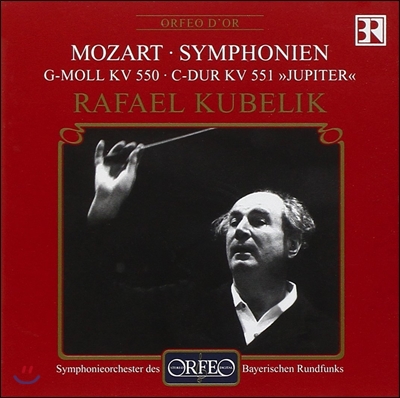 Rafael Kubelik 모차르트 : 교향곡 40, 41번 `주피터` (Mozart : Symphony No.40, No.41 Jupiter) 라파엘 쿠벨릭