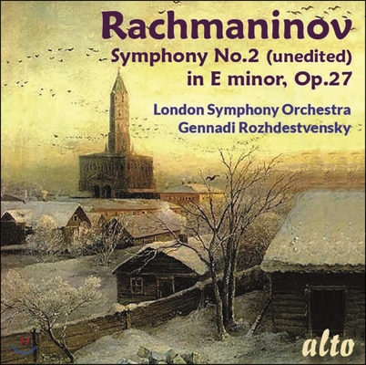 Gennadi Rozhdestvensky 라흐마니노프 : 교향곡 2번 (Rachmaninov: Symphony No.2 in E minor - UNEDITED))