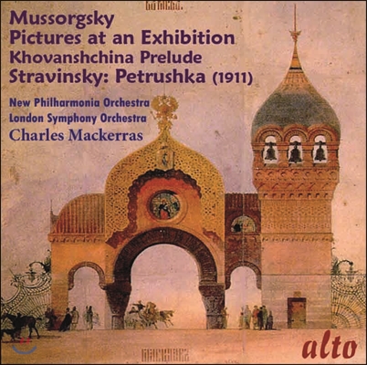 Charles Mackerras 무소르그스키: 전람회의 그림 / 스트라빈스키: 페트루슈카 외 (Mussorgsky: Pictures at an Exhibition)