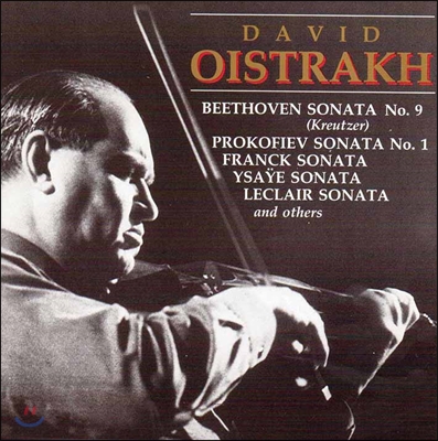David Oistrakh 다비드 오이스트라흐가 연주하는 베토벤 / 이자이 / 르클레르 / 프로코피예프 : 바이올린 소나타 (David Oistrakh Plays Sonatas - Duos & Solos )