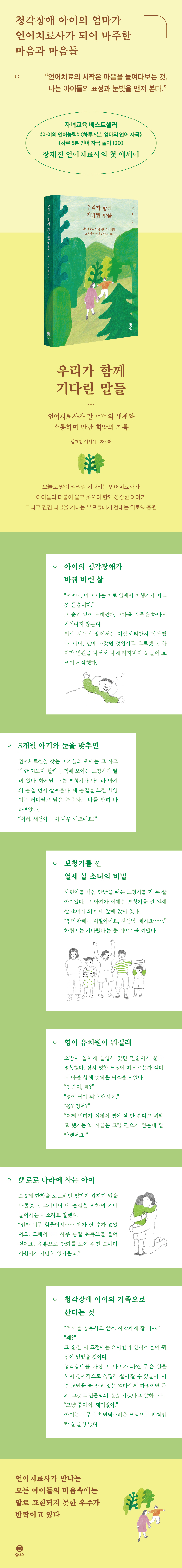 상세 이미지