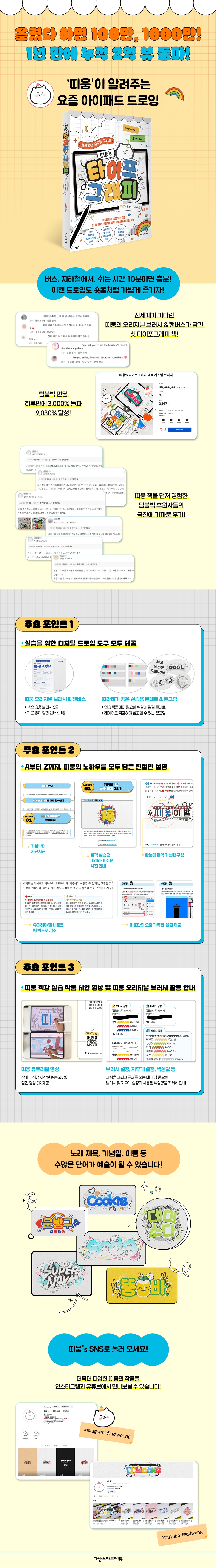 상세 이미지